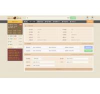 恒C源码|天恒源码|安装教程|带手机端