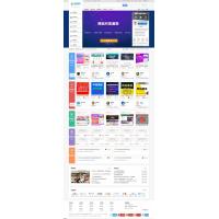 知码网源码下载/仿互买宝/仿速知网整站打包/仿互站最新开源版suzhicms/hucms/hmbw友价内核正式发布