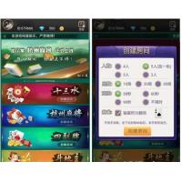 最新更新加个菜h5十三水地主跑得快四副牌麻将五合一娱乐源码