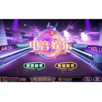 最新更新857梦港电音版电玩城，佳游二开拉霸捕鱼游戏，服务器原始打包