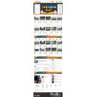 千博二手车网站系统 v2020版本|免费二手车网站源码下载