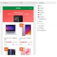 微信小程序商城源码 thinkphp带后台管理+Mysql数据库
