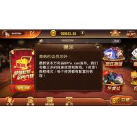 正版万利无授权版，九州娱乐非论坛货-组件，全民代理，全部正常！