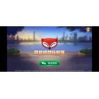 网狐旗舰大联盟游戏组件+数据库，安卓端源码组件下载