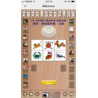 【H5】潮汕鱼虾蟹源码+支付已经对接也可以手动上下分完整鱼虾蟹源码，新二版