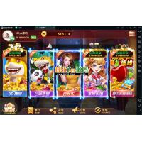 网狐U3D电玩城全套数据+安卓+ios+服务器打包运营产品