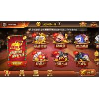 百汇娱乐整理版本\带财神到\数据库\网站\服务端\安卓苹果客户端\程序下载