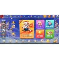 【藏宝库藏宝阁源码】H5电wan城全套源码含俱乐部比赛JAVA