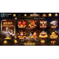  [泰禾娱乐]红鸟二开版本资源游戏总共17款子游戏亲测完美运行完整资源