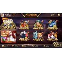 天马一夜暴富完美服务器打包版本+完整数据+游戏众多