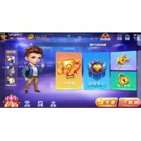 最新更新新版五游QP二开ui+俱乐部带机器人+带K+解密