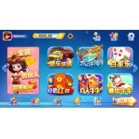 猫娱乐全家桶QP服务器端各类ui大集合+热更新双端app齐全+5种风格