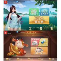 9月最新更新闲玩湖南麻将纸牌跑胡子扑克多合一4ui房卡俱乐部娱乐