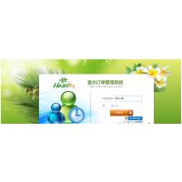 thinkphp昱杰多功能订单管理系统 v21.0版 +安装教程