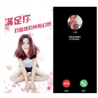 【已测二开版】最新直播交友附近人自动打招呼视频通话+机器人已对接免签约支付