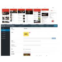 [wordpress插件] 酱茄WordPress微信小程序源码v1.2.0修复开源版