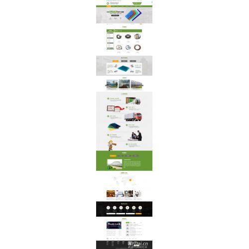 绿色营销型五金塑料板材企业网站模板 织梦dedecms