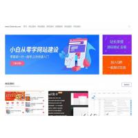 简洁大气留白风格源码资源站emlog模板