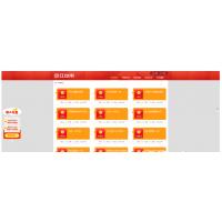 10月最新更新H5红包雨互换互助源码+完整数据+带码支付