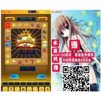 最新Linux版H5水果机老虎机二开版+免公众号+免备案域名+对接免公众号接口+免签支付