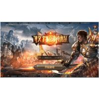 【权利与荣耀】手工服务端+授权物品后台+安卓+IOS双端+视频教程