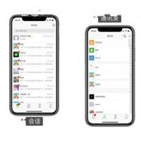 H5聊天系统即时通讯源码_IM聊天APP源码+视频搭建教程