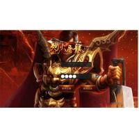 【烈焰遮天】游戏服务端新万级烈火屠龙+后台+官网