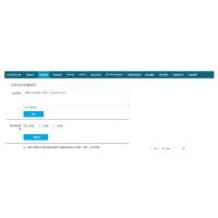 [wordpress插件] 百度SEO合集0.2.8破解版 wordpress优化插件开心版