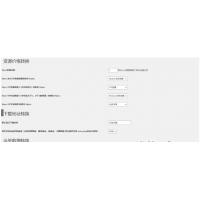 [wordpress插件] WordPress插件 RiPro转RiPlus资源文章转换