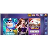 10月最新傲玩仿网狐850电玩城娱乐源码+博亿娱乐+带授权的