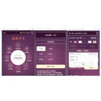 10月最新玫瑰夺宝修复完美运营版+免公众号+免签约支付+搭建视频教程