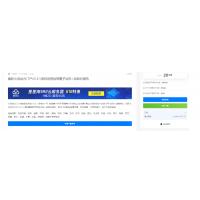 [wordpress插件] RiPro网盘链接检测插件,支持百度网盘、蓝奏云、天翼云盘、坚果云盘