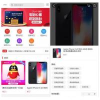 最新修复版个人商城二开逍遥B2C商城系统源码可商用版+折扣秒杀+视频搭建