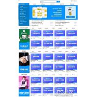 在线教育网校系统社区版+带安装说明