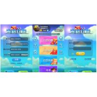 最新版吉利红包+牛牛+接龙+龙虎斗+扫雷游戏+完整源码禁止运营版+视频搭建教程