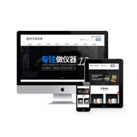 响应式真空泵水泵设备类网站织梦模板(自适应手机端)