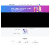 可运营的分发系统源码带免签封装+带教程+无后门版本