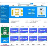 在线教育学习平台网校系统v2020 html5响应式在线教育培训类企业使用+安装说明