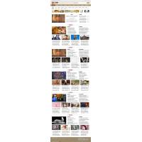 帝国CMS内核仿中国历史网模板 历史网站源码 历史网站模板带MIP手机模板同步插件