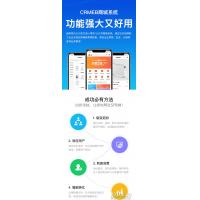 CRMEB电商小程序CRMEB_v4.0.2.fix单独商户商业版