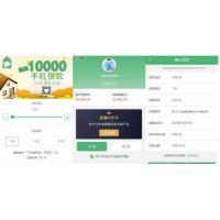 【征信小额贷】卡卡贷对接征信验证可封装安卓+IOS