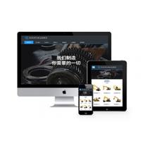 响应式五金机械类织梦模板(自适应移动端) 