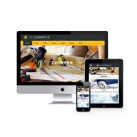 响应式工业机械类织梦模板(自适应手机端)