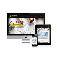 响应式衣柜五金水槽挂架类织梦模板(自适应手机端)