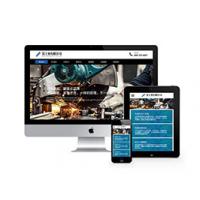 响应式工业机械铸造设备类织梦模板(自适应手机端)