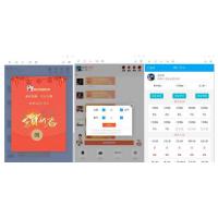 【2021新年版士兵红包】提前发布士兵红包新春版的全新UI/免公众号自带防封