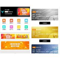 12月最新修复版万汇金服全新UI的贷款源码/完整数据库+安装说明