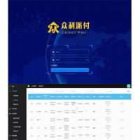 金服支付系统 需要的可以研究下/功能简单/操作方便