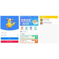 全新蓝色U抖音快速任务点赞系统源码+后台模板[无加密+已清后门]