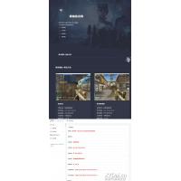 游戏辅助寄售官网源码PHP带后台